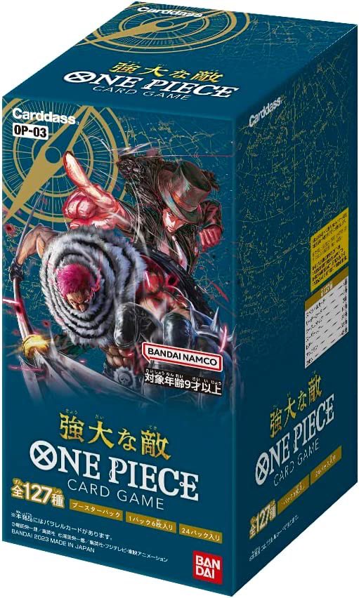ONE PIECEカードゲーム　強大な敵 OP-03の4,752円＋送料（本州700円）での抽選販売です

RTで応募完了

2月5日（日）22:00 応募締切

当選者にはDMで連絡の上、弊店ECサイトにて手続きいただきます

発売日「当日」発送予定です