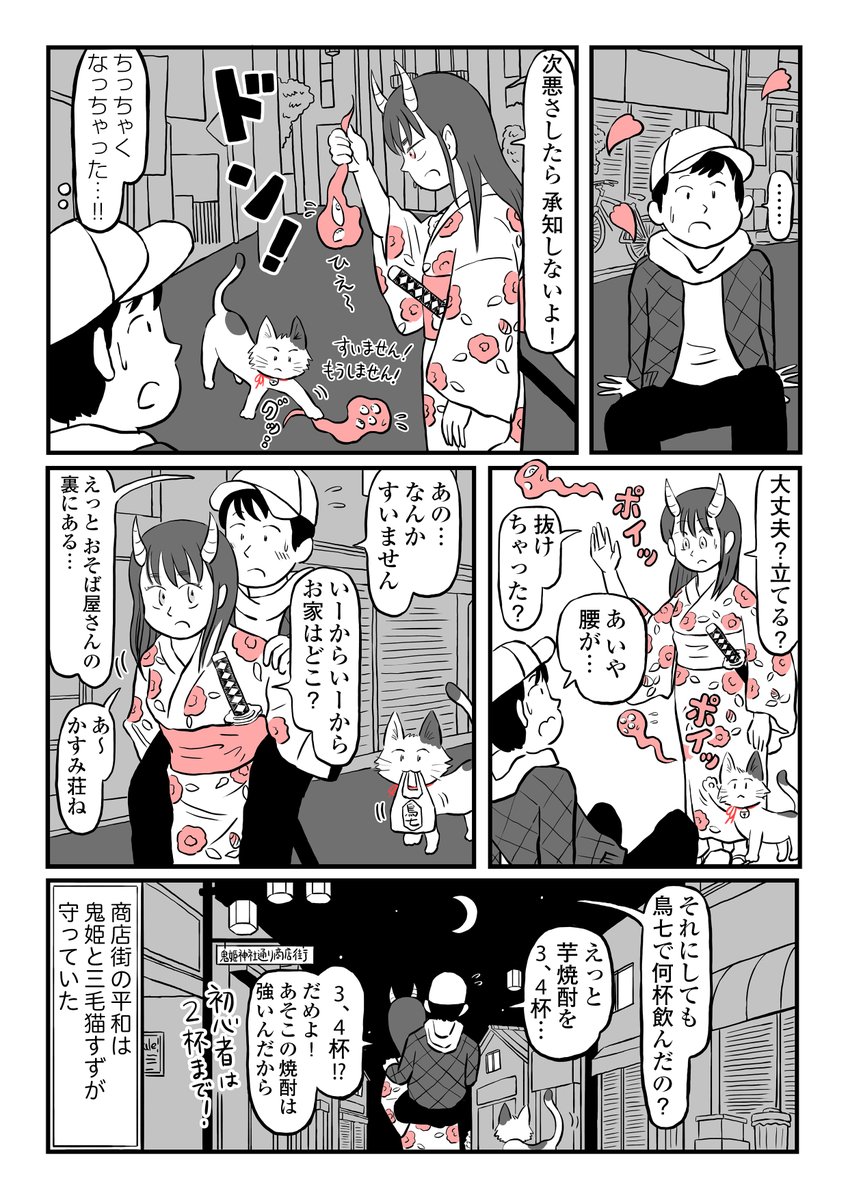 (2/4) 