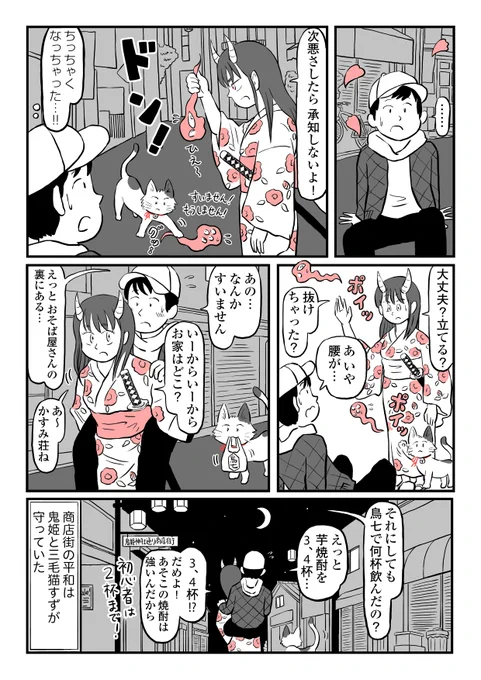 (2/4) 