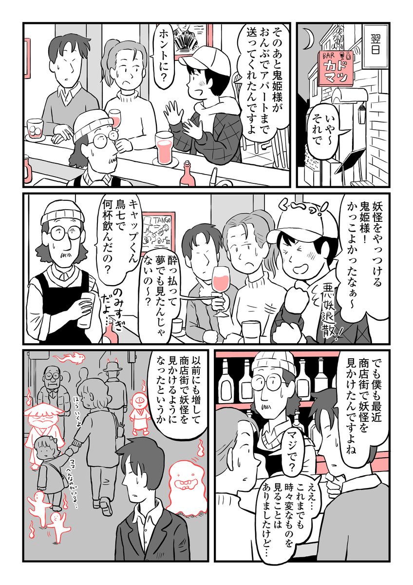 (2/4) 