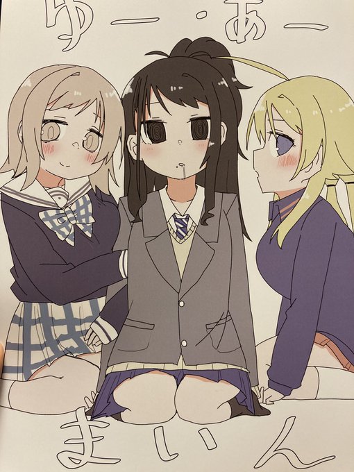 マタタンゴ先生(@ngongo1250 )の冬コミの新刊買ったんですけど、めちゃくちゃエッチだった…
これ一般向けってマ!?
催眠アプリモノが好きな人ならたまらん奴ですわよ…!メロンブックスでもう委託少数部らしいので買って、どうぞ。 