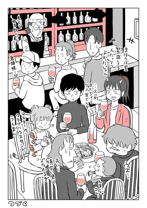(4/4) 