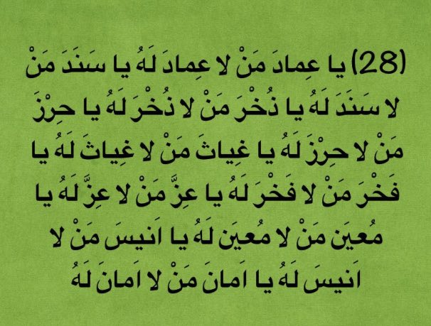m_alnooh's tweet photo. https://t.co/yP4zYKq7Qf