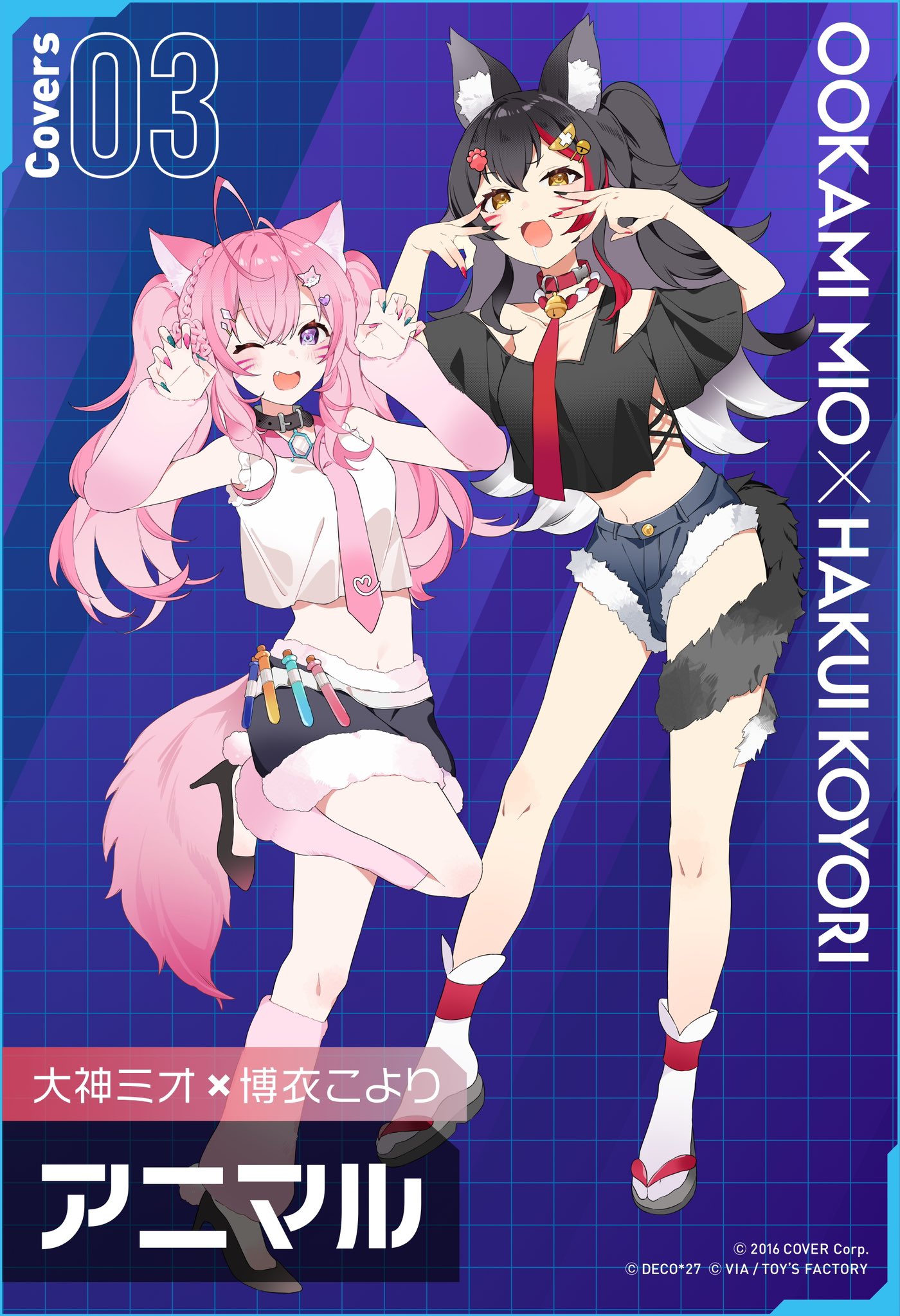 大神ミオ🌲ホロライブゲーマーズ🐺 على X: 