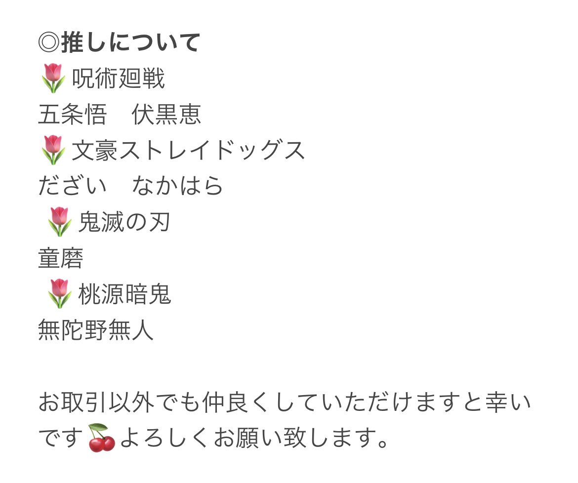 どらみ🌷通知不良 tweet media
