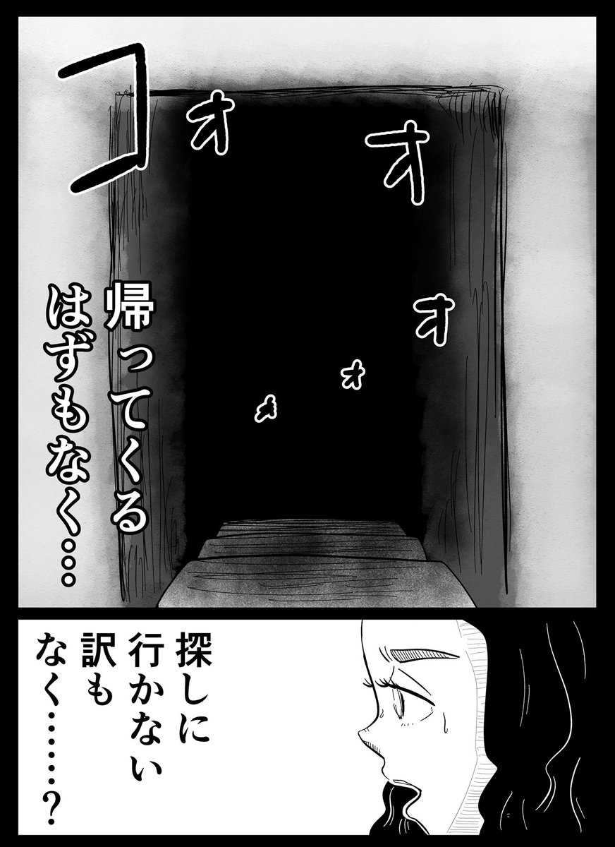 映画あらすじ漫画「バーバリアン」 