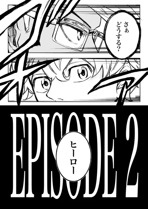 ❖BLEACHパロ❖
【Episode 2】一番隊副隊長×松野千冬

(6/6) 