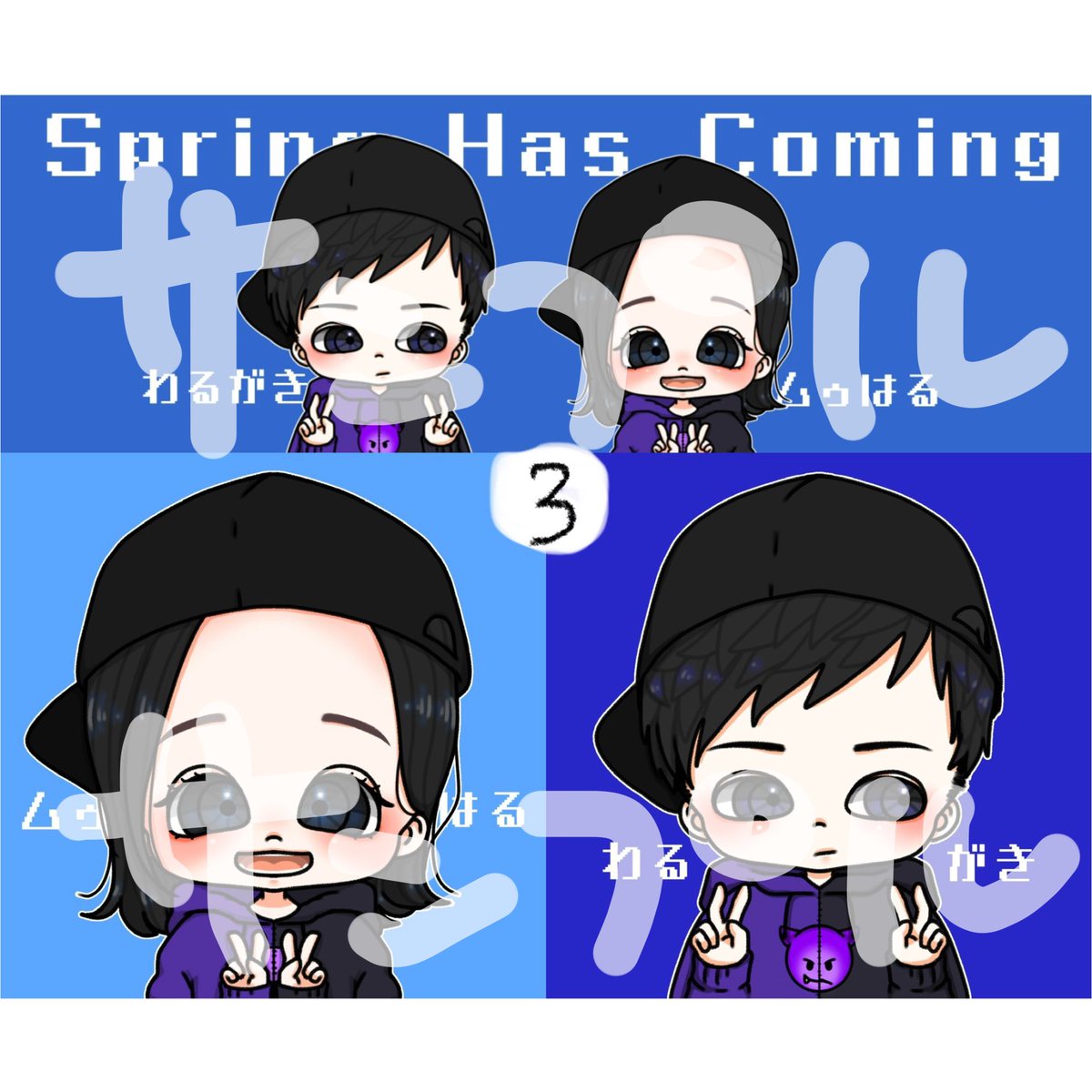 サン@ペプシ tweet media