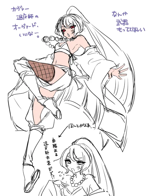 なんでもないキャラデザ、たのしい☺💦
私ってもしかしてアドプト始めたほうがいいの? 