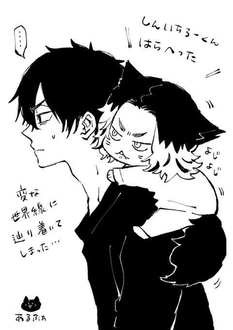 真ばじ🐈‍⬛ 