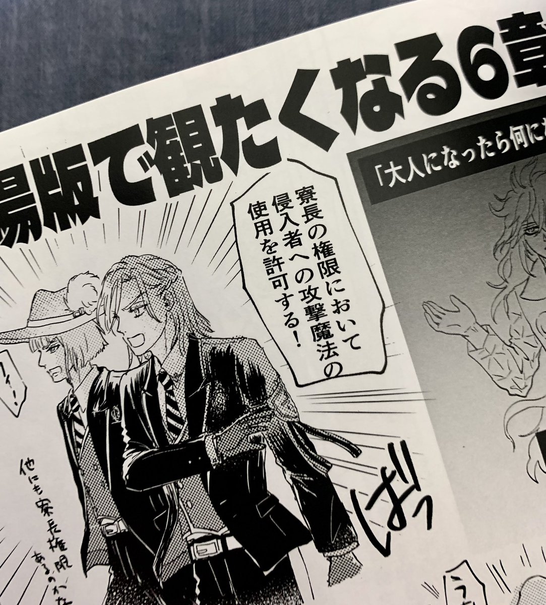 写真暗くてすまんけど新刊届きました✌️
とらさんの方にも納品されてると思うので準備整い次第発送になるかと思います。ご予約してくれた方々、もう少々お待ちください🙏
3枚目は描き下ろしの一部