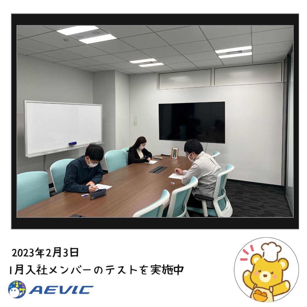 AevicJinji's tweet image. 今日は1月入社のテストを行いました!
理解していたつもりだったけど・・・
うまくかけなかった
苦そうな表情でした。
でも、それでいいのです!
理解してたつもりに気づくことができるのが大事なのです。
#研修生の声
#テスト
#Javaプログラミング研修
#未経験からITエンジニアへ