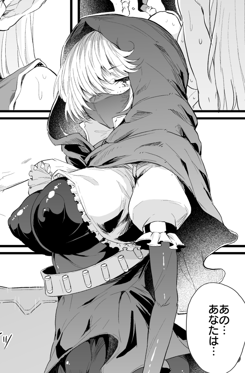 『やさしいエルフのお姉さん6(後編)』になります!
■pixivFANBOX
優しいエルフのお姉さん6(後編)陰毛差分ドスケベ差分付き!!
https://t.co/wzVfzEOaQV 

■ファンティア
https://t.co/MKbMVn0rIB 