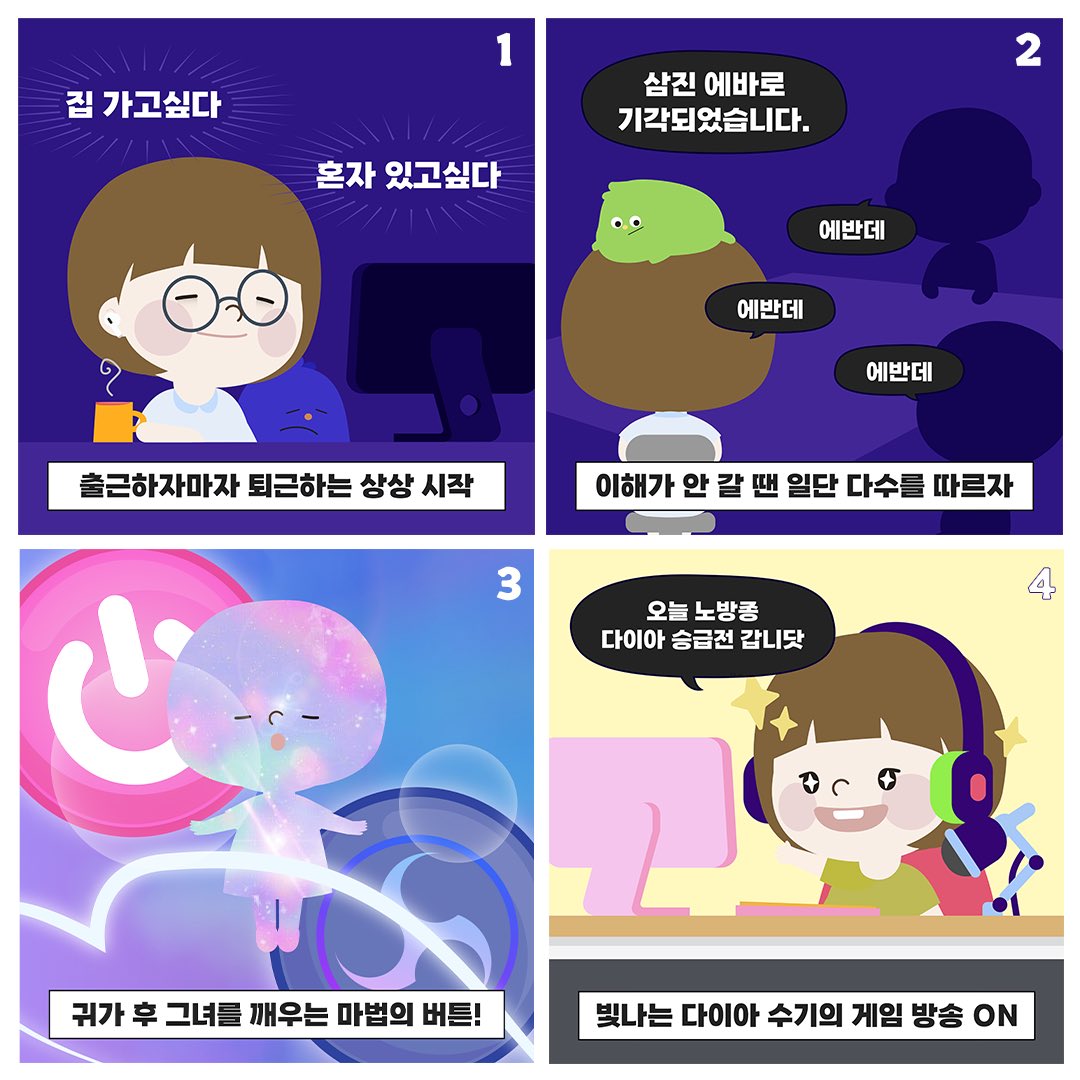 Twip.kr (twip_kr) / Twitter