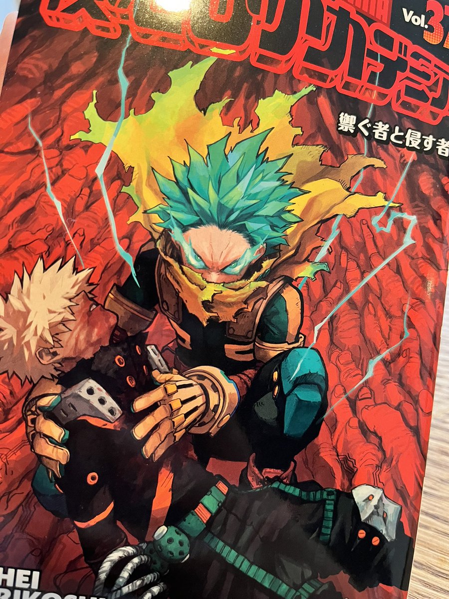 爆豪勝己 「ッッッッッッア゜(情緒が死ぬ音) 」|.\\\\˙RKO🎨生きてるのイラスト