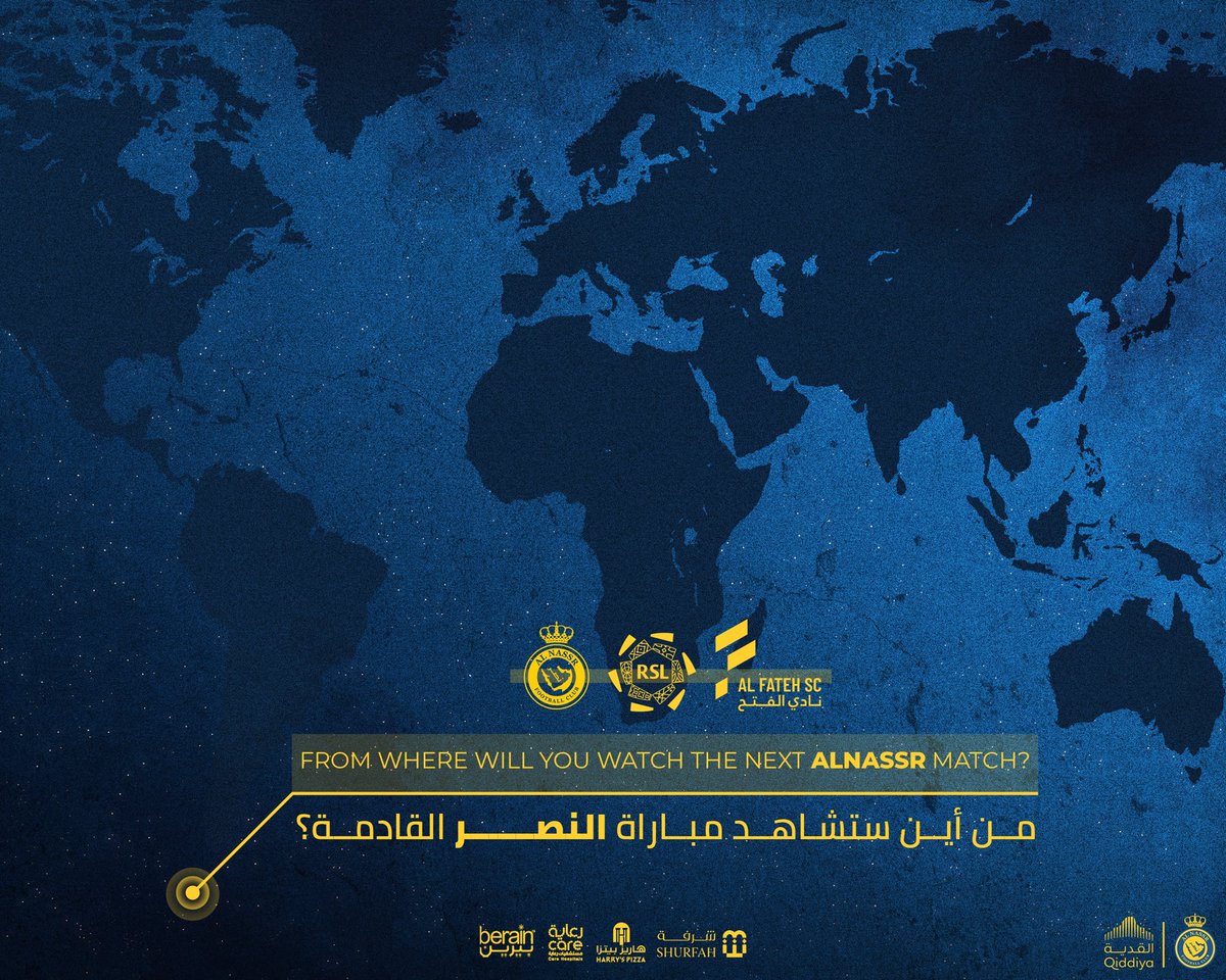 AlNassrFC_EN's tweet photo. It's #AlNassr day 🤩
From where will you watch today’s game? 🤔 https://t.co/2EqTLLqih3