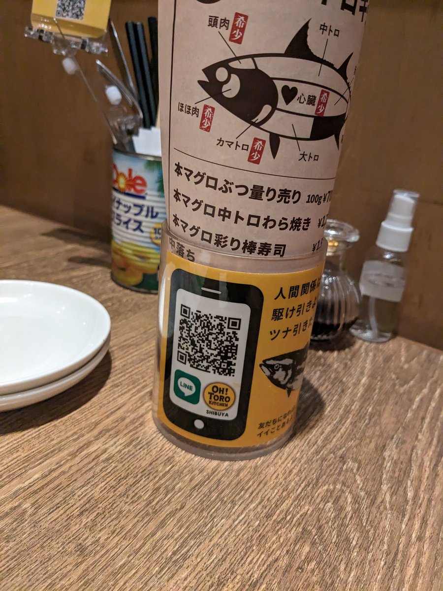 kuma10416's tweet photo. テーブルオーダーでスタッフの注文対応を減らした分、エンタメサービスを充実させる。 https://t.co/RRIRIrnjxP