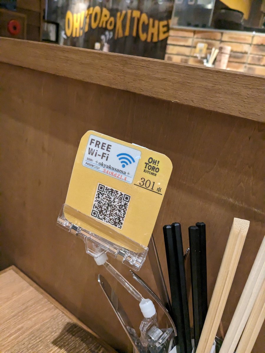 kuma10416's tweet photo. テーブルオーダーでスタッフの注文対応を減らした分、エンタメサービスを充実させる。 https://t.co/RRIRIrnjxP