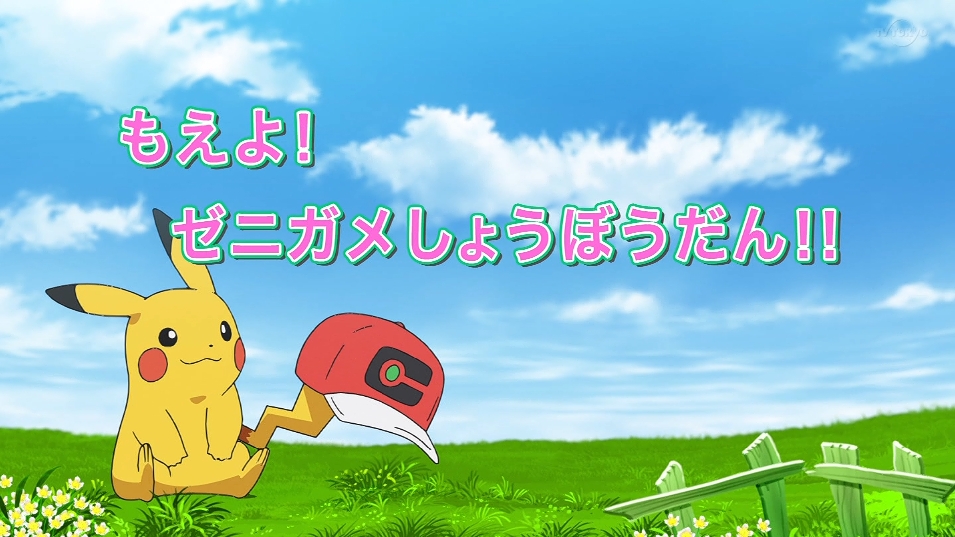 pikachu hat pokemon (creature) outdoors sky day cloud no humans  illustration images
