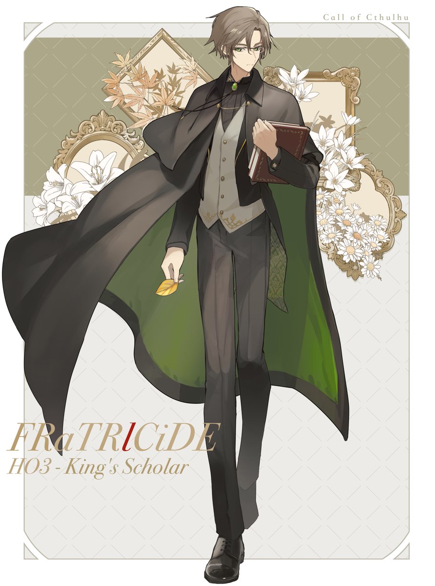 「CoC『FRaTRlCiDE‐フラトリサイド‐』❖HO3 ‐ 王の学徒 (Kin」|ちのイラスト