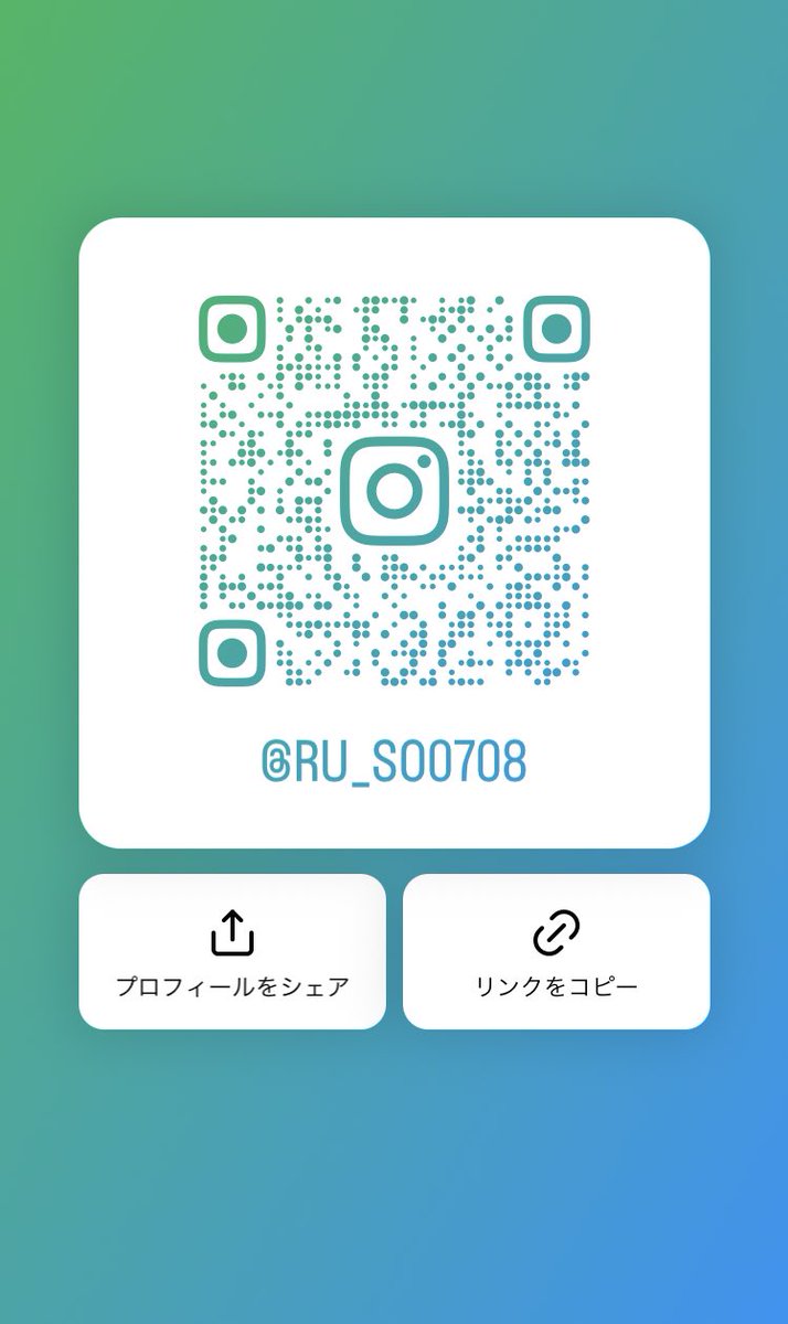 ru@取引垢 tweet media