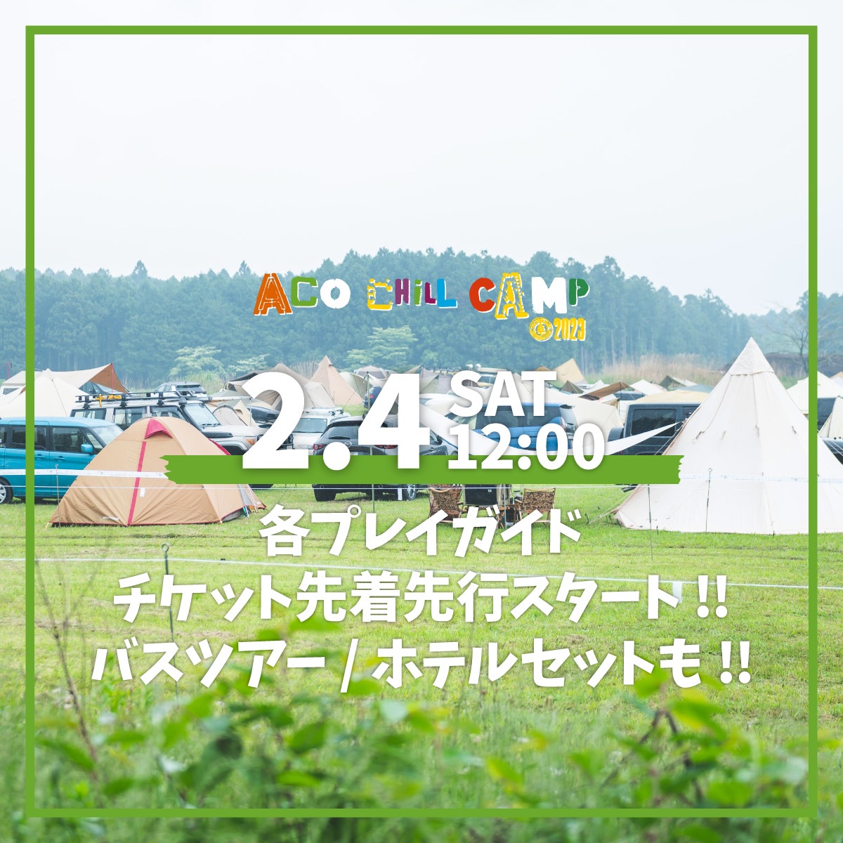 rakuchan6969様専用 | datatraceautomation.in