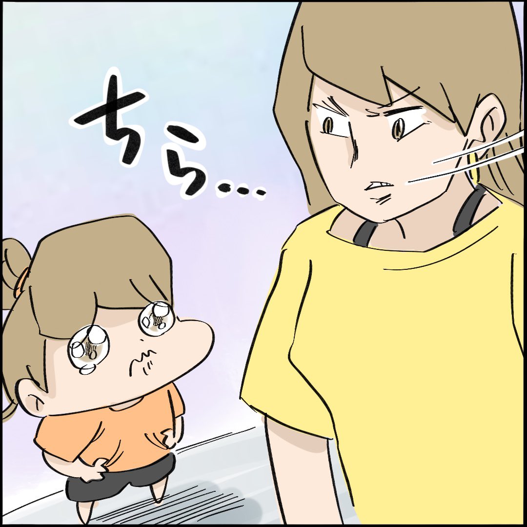 ご近所トラブル物語【第19話】
2/3 