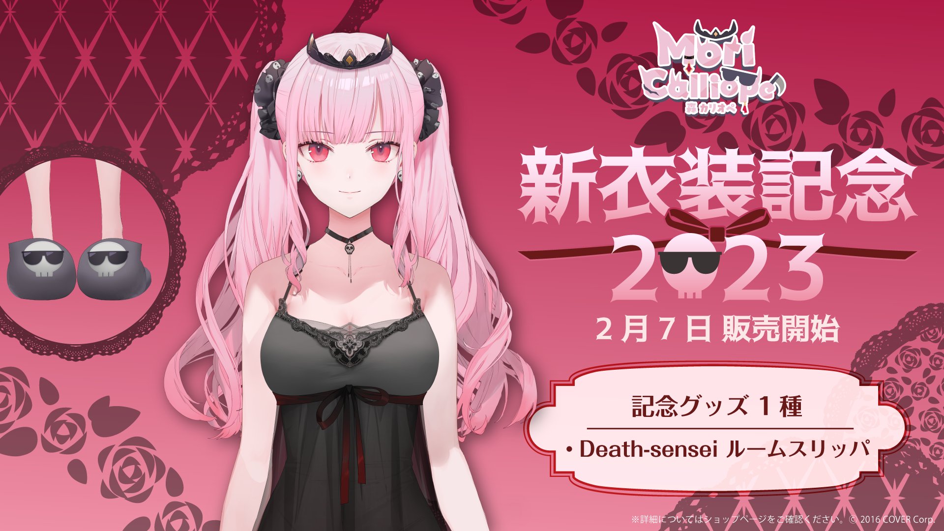 ホロライブプロダクション【公式】 on X: 