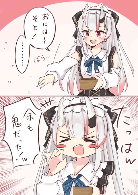 余さん … 
#百鬼絵巻 