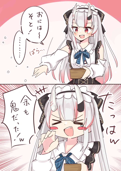 余さん … 
#百鬼絵巻 
