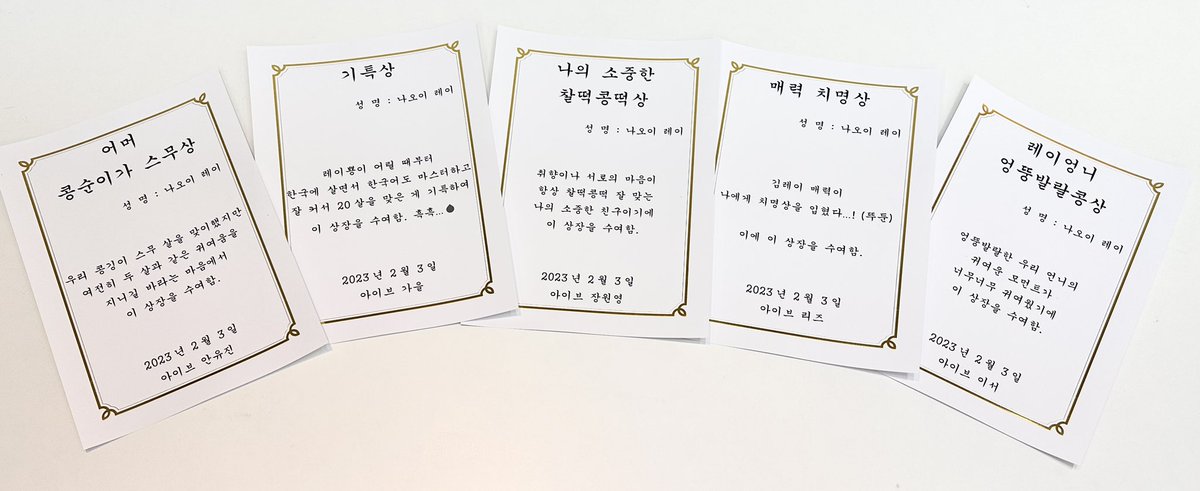 IVE OFFICIAL tweet media