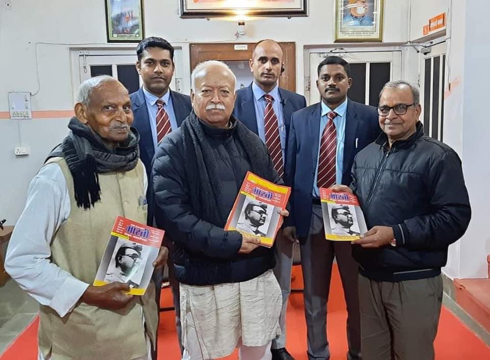 friendsofrss's tweet photo. RSS Sarsanghchalak Dr Mohan Bhagwat Ji, Sarkaryavah Shri Dattatreya Hosabale Ji released Monthly Magazine 'Bharati', at Jaipur, Rajasthan. https://t.co/MWcP5afM3I