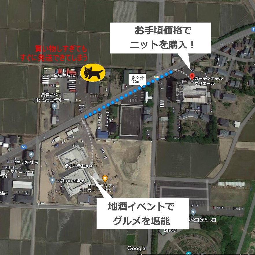 5000_shoten's tweet photo. 新潟県五泉市ではごっつぉまつりと同日に「五泉ニット販売感謝フェア🧶」が開催されます！！
地元で作られたニット製品が工場直販の特別価格で購入できる知る人ぞ知る産地ならではの販売イベントですよ。

ごっつぉまつりの会場であるラポルテ五泉から、徒歩2分の立地。一日で両方楽しめる😆 https://t.co/G8u2UclM8X