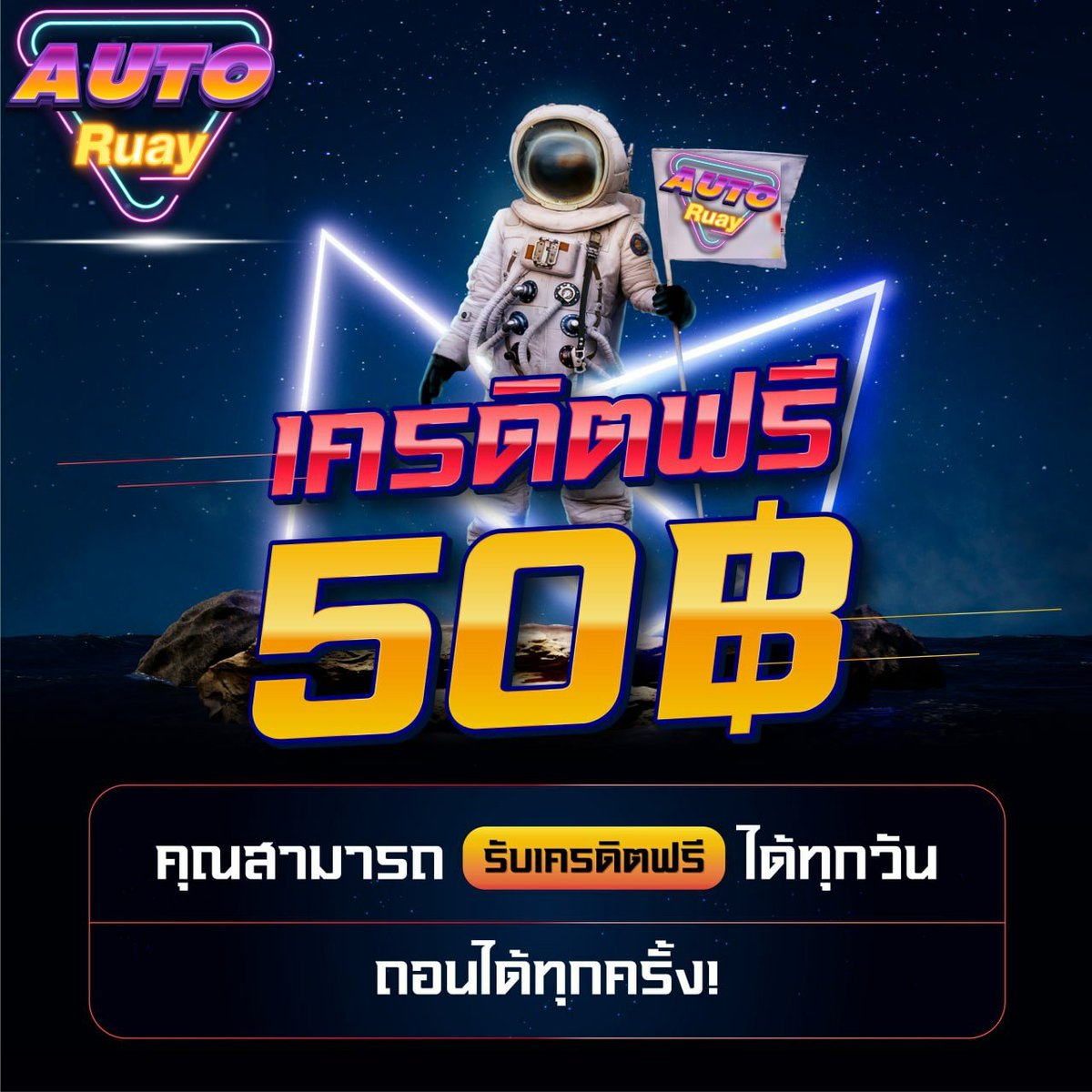 MookYee6's tweet photo. @Sexy_Game1688 @TeaXariy #แจกเครดิตฟรี 50.บ ไม่ฝาก
📍เพียงยืนยันบัตร✅

➡️ติดตาม+ รีทวิต🔁กดหัวใจ❤️
แคปส่งให้แอดมินที่ : https://t.co/slF3tq908L

#เครดิตฟรี 
#เครดิตฟรี2022 
#เครดิตฟรี50 
#เครดิตฟรี100 
#เครดิตฟรียืนยันบัตร 
#เครดิตฟรียืนยันเบอร์ https://t.co/KfNtfSCpdY