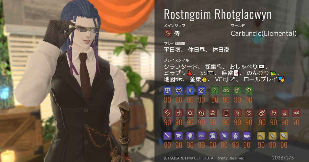takkun2's tweet photo. いい加減キャラカ更新します！
名前はロストンゲイム・ロットグラクウィンと読みます。
#キャラカ #FF14 #FF14キャラクターカード #ElementalDC #Carbuncle #ルガメス
 #FF14フレンド募集　#FF14RP https://t.co/AnenAc6ZO5
