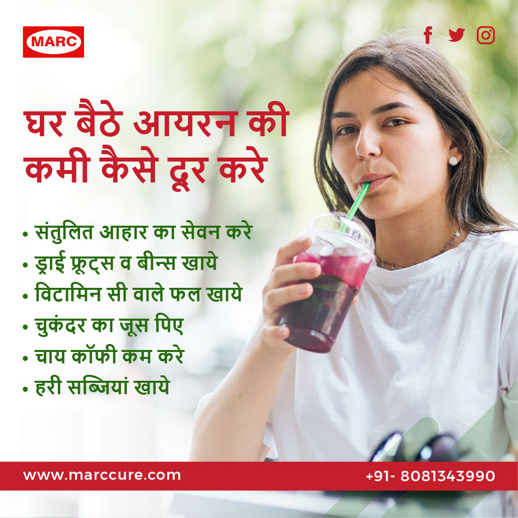 marclabs_ltd's tweet photo. #healthtips #healthcare #healthylife #healthyliving #healthyeating #healthylifestyle #healthyfoodie #healthyfood #fitness #fitnessgoals #fitnesslifestyle #fitnessmotivation  #healthyskin  #digestione #digestion #complication #complications #iron https://t.co/LYPGoKeDp8