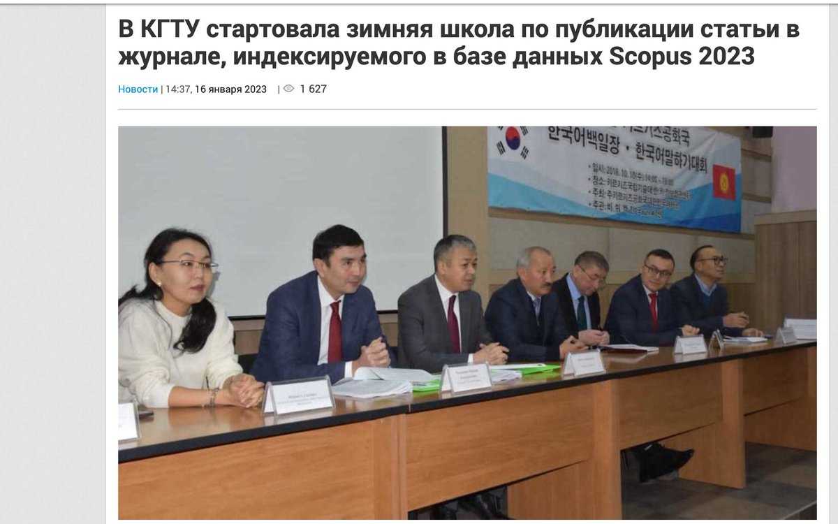 <a href="/LiK_Study/">LiK Study</a> contributed to the winter school on academic publishing organized by Kyrgyz Technical University &amp; other partners in #bishkek. Damir Esenaliev at <a href="/igz_leibniz/">IGZ</a> delivered a session on <a href="/LiK_Study/">LiK Study</a> as an example of a social science research infrastructure in #centralasia.