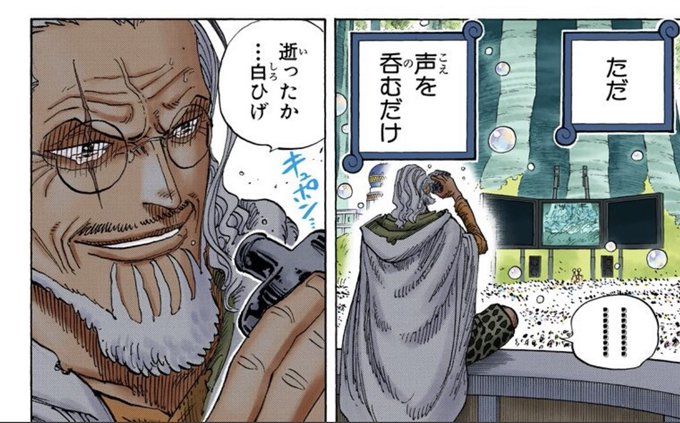 フォロワーの凍結を知ったぼく 