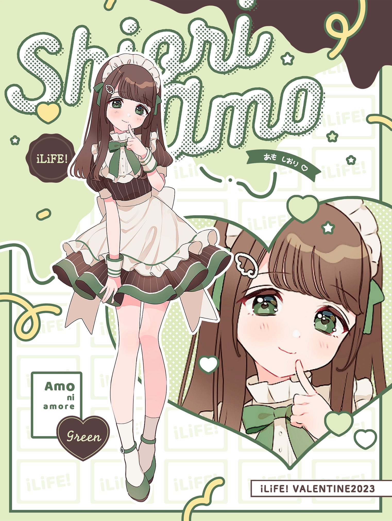 iLiFE! 天羽しおり Zepp衣装 チェキ