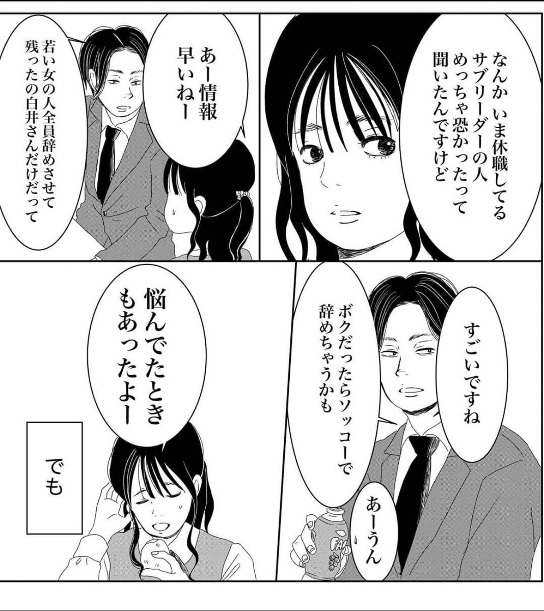 (2/14) 