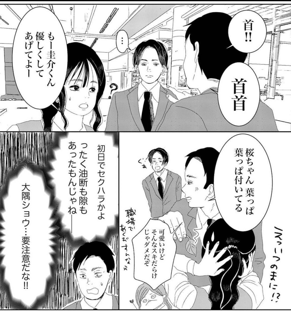 (2/14) 