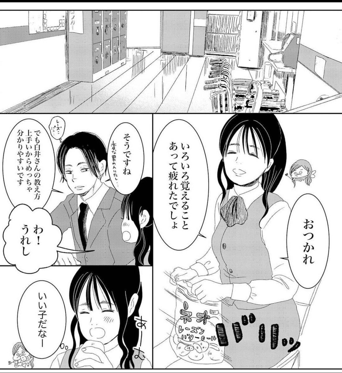 (2/14) 