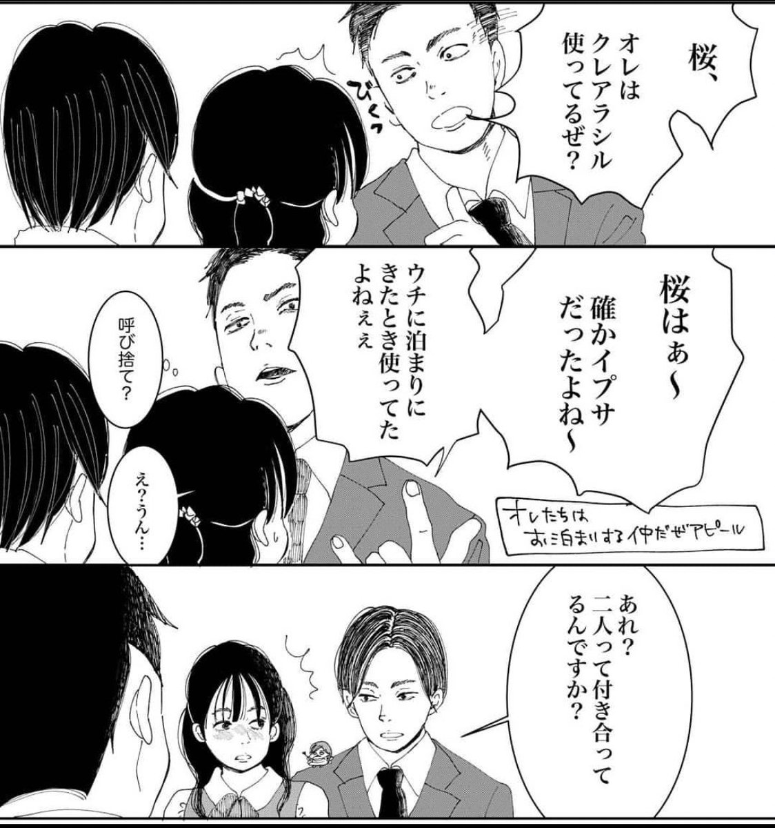 (3/14) 