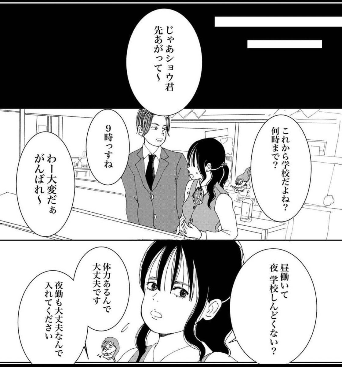(3/14) 