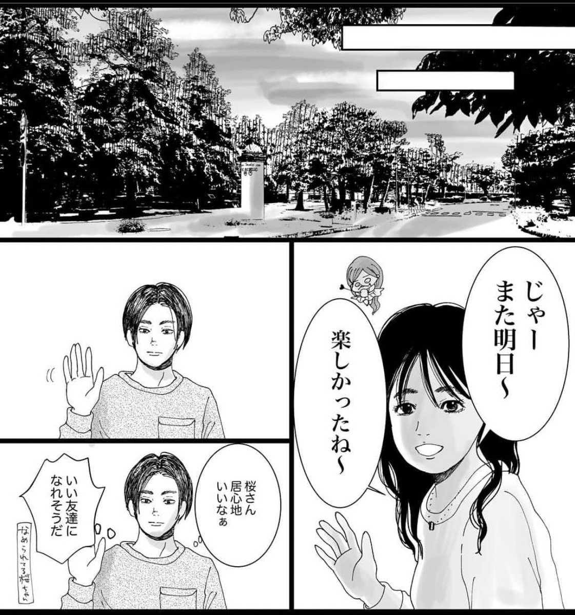 (5/14) 