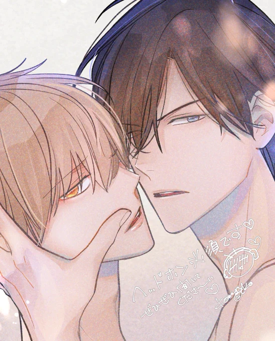 お知らせ2/3よりアニコミ版「キスだけでイケそうだ。〜そして、俺たちは堕ちていく〜」配信開始原作/影村玲先生酒井恭介:CV.笠間淳さま    ×夏越澪:CV.河西健吾さま豪華声優陣によるフルボイス是非見て聞いて下さいキスイケ特設ページ 