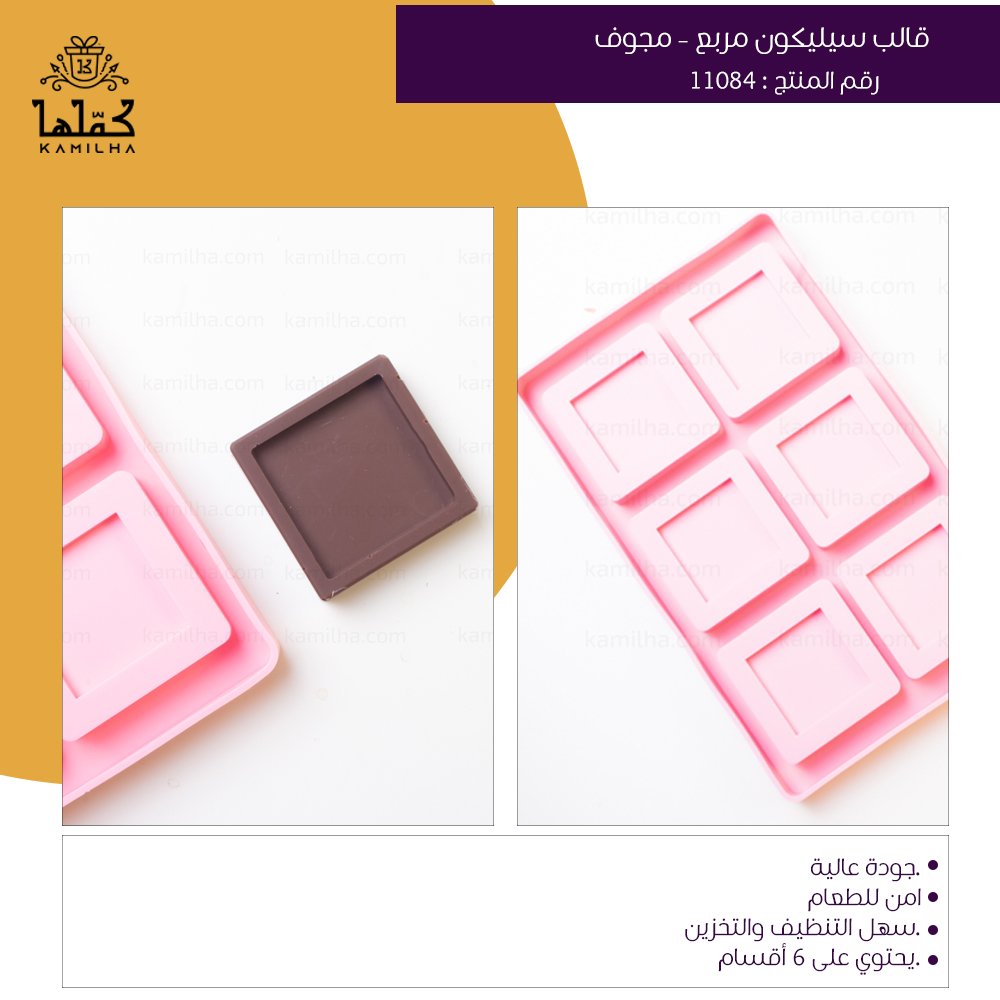 قالب سيليكون مربع – مجوف

السعر: 23.00 ر.س شامل الضريبة 

رقم المنتج: 11084

#كمّلها #كملها #اسر_منتجة #حلى #حلويات #قوالب_سيليكون #قالب_سيليكون #قالب_شوكولاته