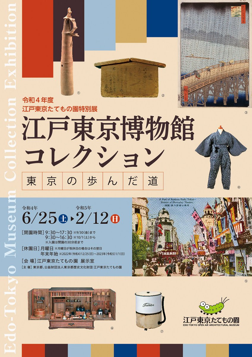 種類豊富な品揃え 江戸東京の民俗芸能 5巻セット 5巻セット - sit.com.py