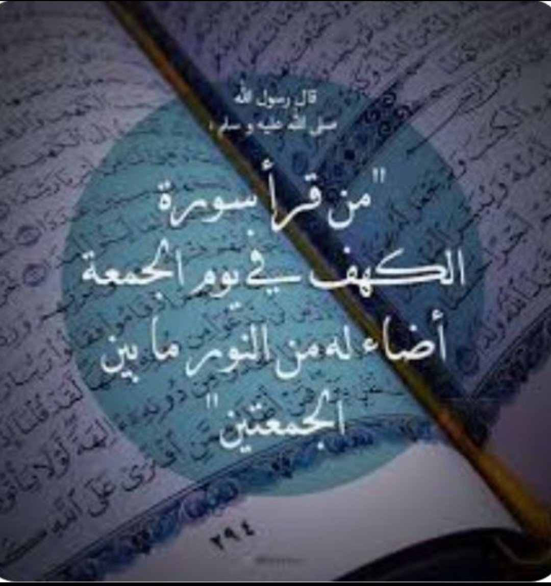 فاطمه مرزوق سعيد (@fatmamf5) on Twitter photo 