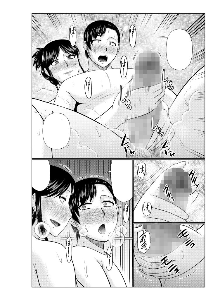 【告知】2月3日にアシオナ様から「母の親友が僕の愛人になった件 (6)」が配信開始されました。前回いろいろあって温泉旅行に行くことになったついに主人公とレイカの2人のお話になります。宜しくお願い致します。
母の親友が僕の愛人になった件 (6)→https://t.co/lYhRDtXYpF